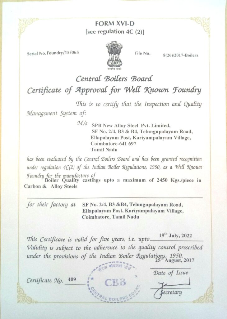 SPB NEW ALLOY Well Known Certificate1